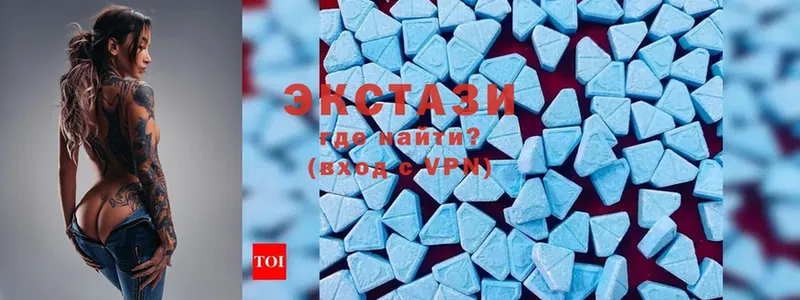 где найти   Кропоткин  Ecstasy 280 MDMA 