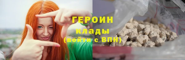 наркотики Верхний Тагил